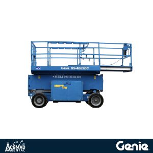 Genie GS4069DC